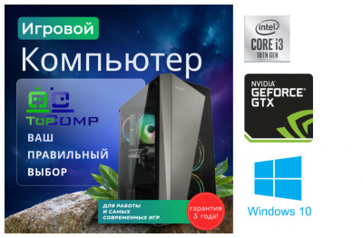 ������� ��������� ��������� ���� �������� �� TopComp PG 71642419 ���� ��������-�������� ������������