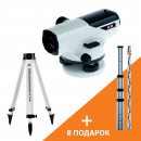  ADA:   PROF X32 +    ADA STAFF 5 +  (00119-2)