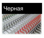 ������� ���������� Office Kit OKPM916B, 100 ��, black