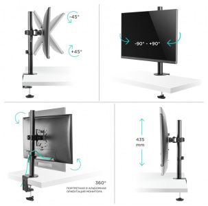 ��������� ONKRON D101E 13"-32" black