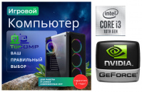   TopComp AK 121970417