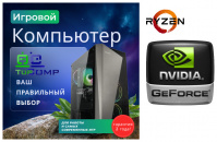   TopComp AK 121981899