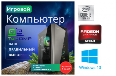 ������� ��������� ��������� ���� �������� �� TopComp PG 71885422 ���� ��������-�������� ������������