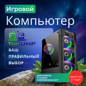 ��������� ���� �������� �� TopComp MG 51987040