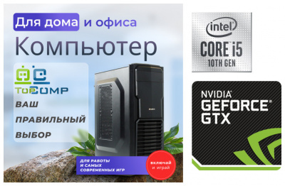 ��������� ���� �������� �� TopComp MG 51945895