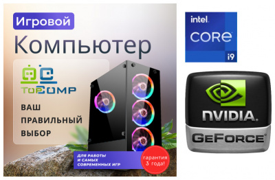 ��������� ���� TopComp AK 121981905