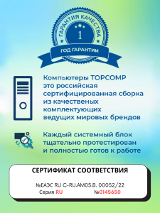 ��������� ���� TopComp AK 121987805 Intel Core 5 12400F/H610/16/512/NVIDIA GeForce RTX 3060 12gb/Win10 pro, white