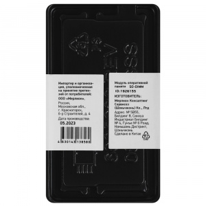 ����������� ������ Digma 8Gb DDR4 2666MHz SODIMM DGMAS42666008D