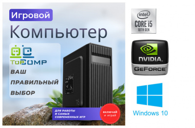 ��������� ���� �������� �� TopComp MG 51969420