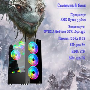 ��������� ���� TopComp AK 121956846 AMD Ryzen 5 3600 /a320/8/HDD 1000/SSD 120/NVIDIA GeForce GTX 1650 4gb/��� ��