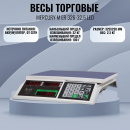  MERCURY M-ER 326-32.5