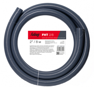 ���� ������ ����� ���������� Fubag FHT 2/8 �������-����������� ��������-�������� ������������