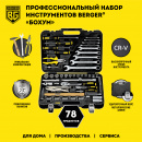 ����� ������������ BERGER BG078-1214, 78 ���������
