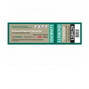 ������ ���������� Lomond 1209129 (A2)