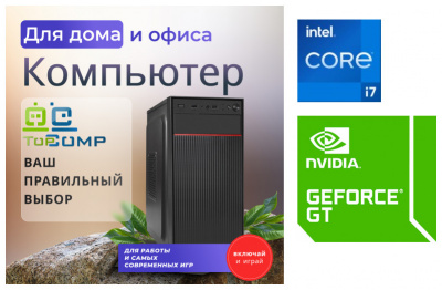 ��������� ���� �������� �� TopComp MG 51995122