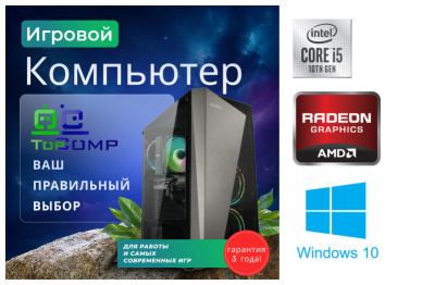 ������� ��������� ��������� ���� �������� �� TopComp PG 71886466 ���� ��������-�������� ������������