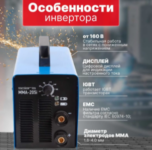 ��������� ������� Solaris MMA-205i