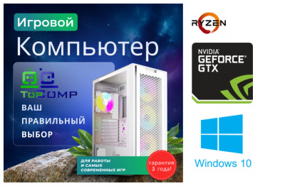 ��������� ���� TopComp AK 121986540