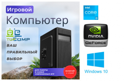 ��������� ���� �������� �� TopComp MG 51969916