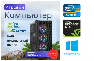 ��������� ���� �������� �� TopComp MG 51991713