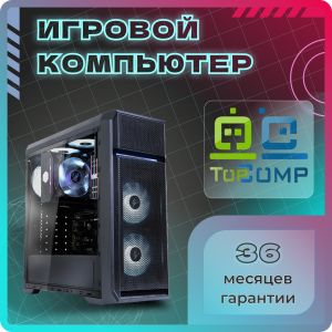 ��������� ���� �������� �� TopComp VR 91877776