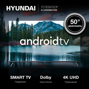 ��-��������� Hyundai H-LED50BU7009
