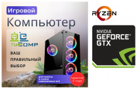   TopComp AK 121979465