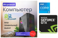   TopComp AK 121970873