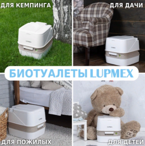 ���� ������ ��������� Lupmex 79112 ��������-�������� ������������