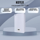  STOUT 14  SEB-0001-000014 RG008SNH6T5R5J, 14 