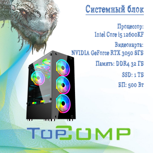 ��������� ���� TopComp AK 121970653 Intel Core i5 12600KF/H610/32/SSD 1000/NVIDIA GeForce RTX 3050 8gb/Dos