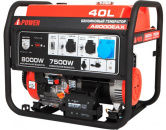 ��������� A-iPower A8000EAX 7.5��� (20120)