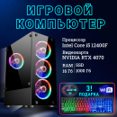   TopComp AK 121981935 Intel Core i5 12400F/H610/16/SSD 1000/NVIDIA RTX 4070 12gb/ 