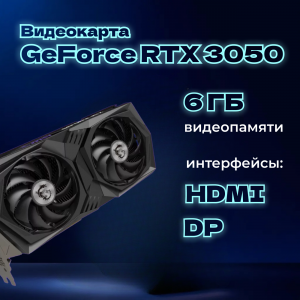 ��������� ���� TopComp MG 51990962 AMD Ryzen 5 5500/A520/16/SSD 512/RTX 3050 6GB/Win10pro/black