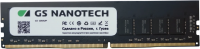 ����������� ������ GS Nanotech UDIMM 16�� DDR4-3200 (GS001D4016T02C0) ������