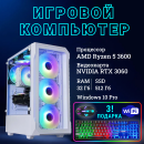   TopComp VR 91994562/AMD Ryzen 5 3600 /Amd B450 /32  /SSD512  /HDD /NVIDIA GeForce RTX 3060 /Windows 10 pro/white
