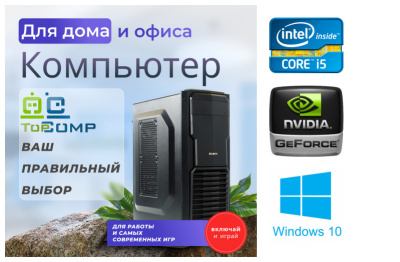 ��������� ���� �������� �� TopComp MG 51392738