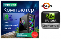   TopComp AK 121979521