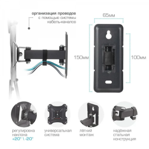 ��������� Arm Media LCD-403 26"-55" 30��