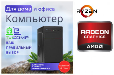 ��������� ���� �������� �� TopComp MG 51996529