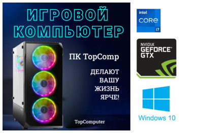��������� ���� �������� �� TopComp MG 51995583