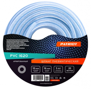 ���� ������ ����� Patriot PVC 1620 (520 00 6010) ��������-�������� ������������