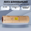    ,   , , 14 50-H (36),30 , 