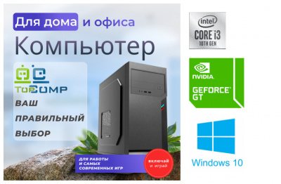��������� ���� �������� �� TopComp MG 51953300