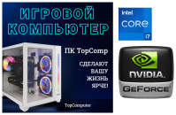   TopComp AK 121994548