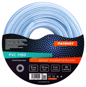 ���� ������ ����� Patriot PVC 1450 (520 00 6005) ��������-�������� ������������