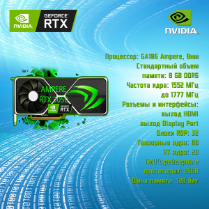 ��������� ���� TopComp AK 121978741 AMD Ryzen 5 5500/A520/8/HDD 1000/SSD 240/NVIDIA GeForce RTX 3050 8gb/��� ��