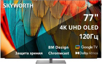 - Skyworth 77"" 77SXF9850 OLED /