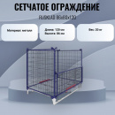 ����� RUSKLAD ��� 1