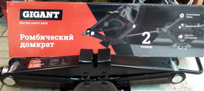 ���� ������� Gigant 2T SJ-2 ��������-�������� ������������
